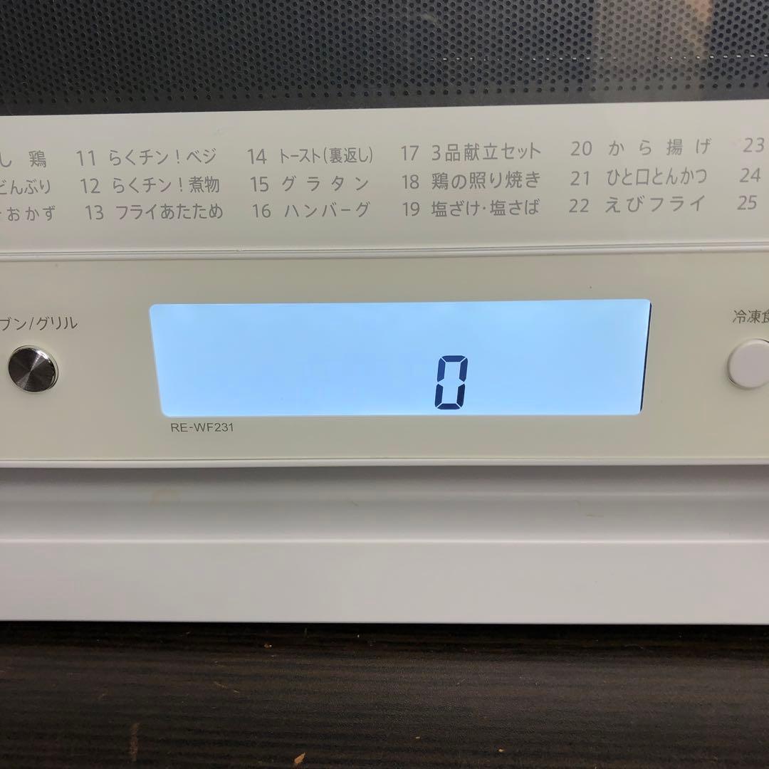 SHARP 加熱水蒸気　オーブンレンジ RE-WF231-W