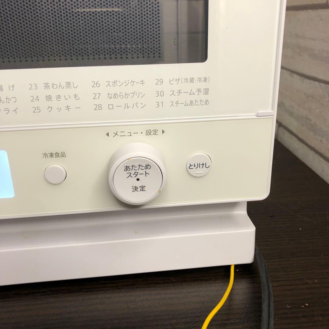 SHARP 加熱水蒸気　オーブンレンジ RE-WF231-W