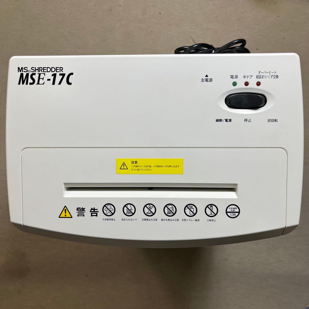 明光商会 MSE-17C シュレッダー 業務用 クロスカット