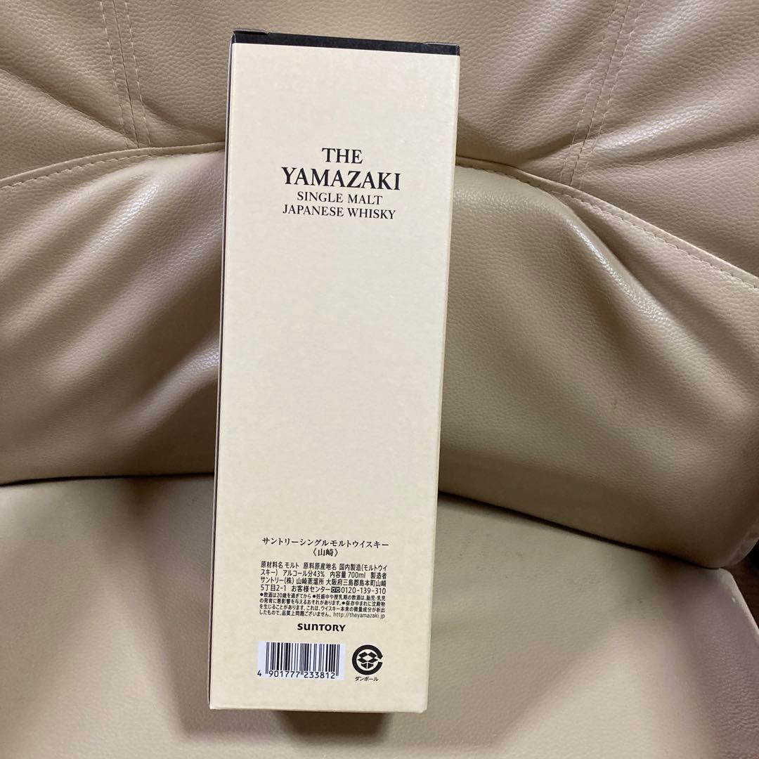 サントリーシングルモルトウイスキー山崎