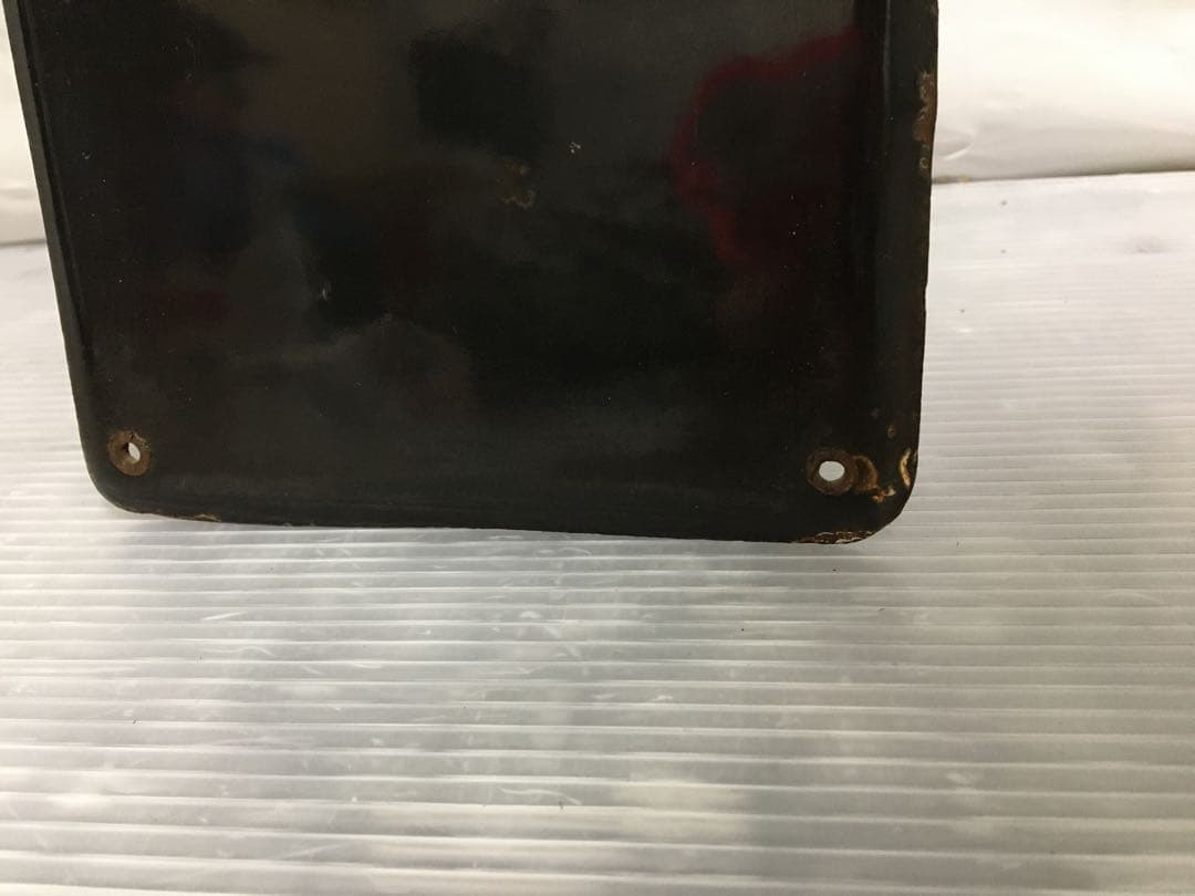 鉄道　ホーロー看板　つが　都賀　電車　駅看板　　国鉄？