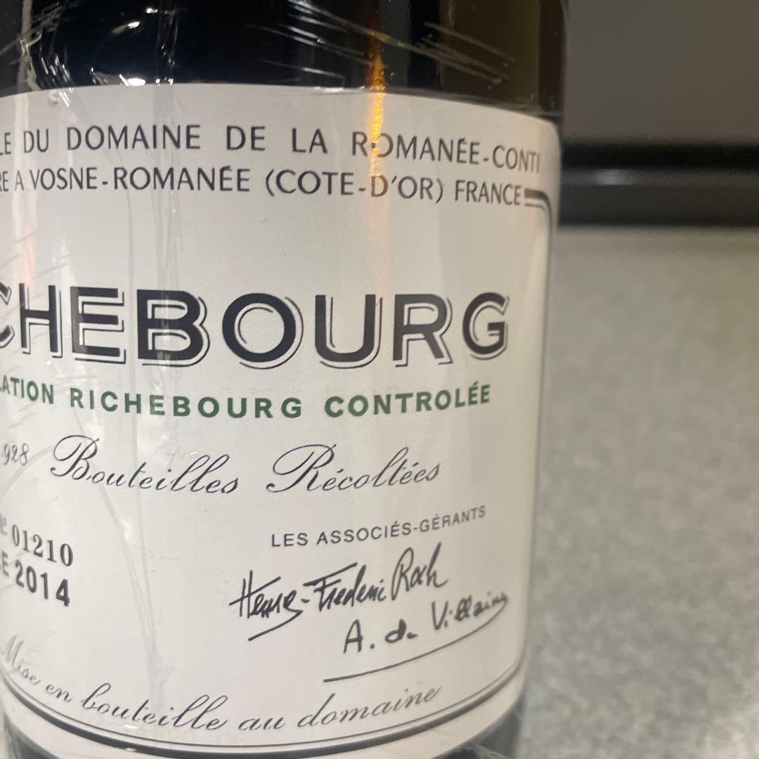 DRC RICHEBOURG 2014 ロマネコンティ750（16)