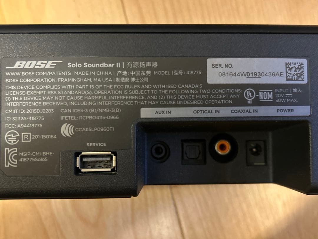 スピーカー・ウーファー Solo Soundbar II