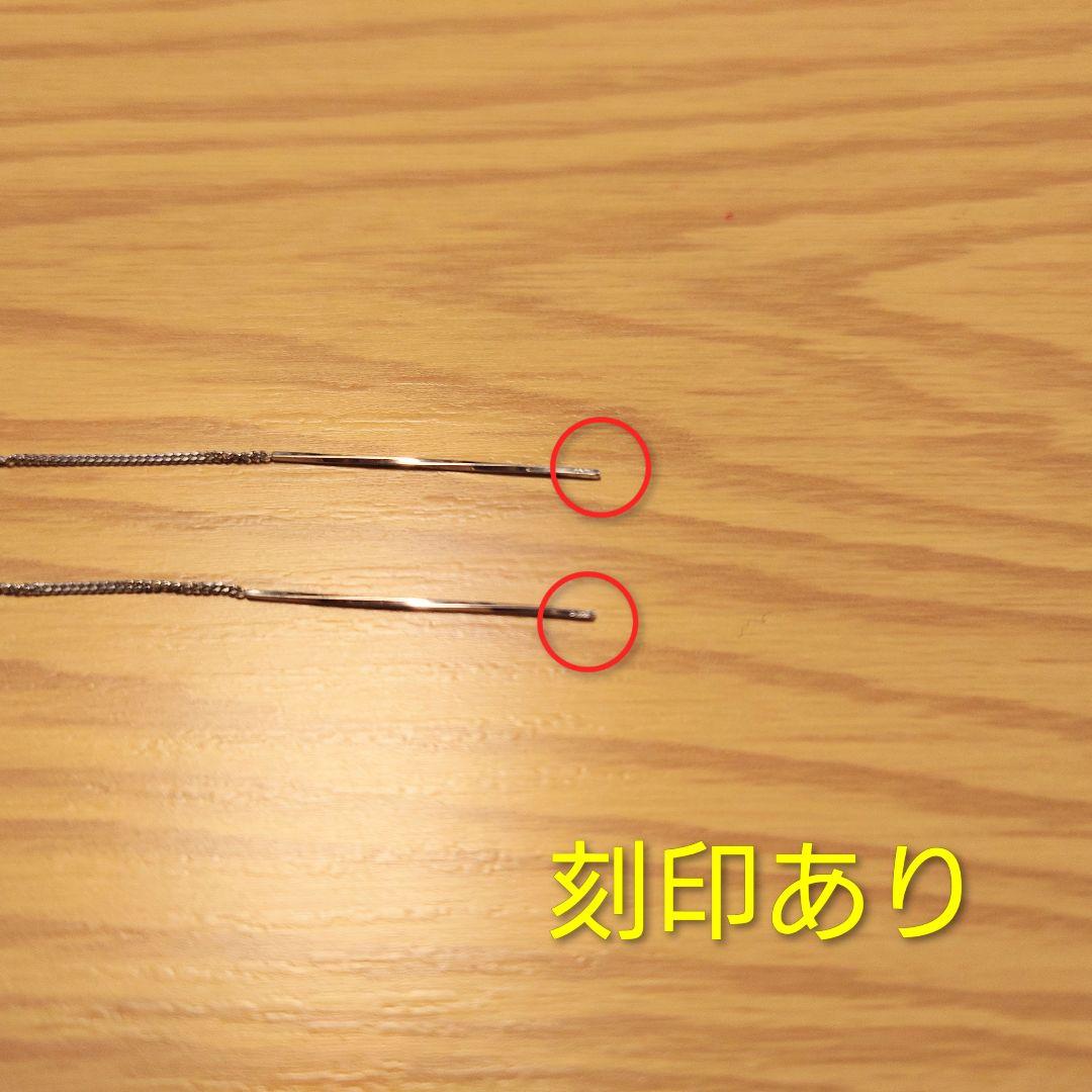 プラチナ PT850 ピアス　ツツミ　アメリカンピアス　チェーンピアス