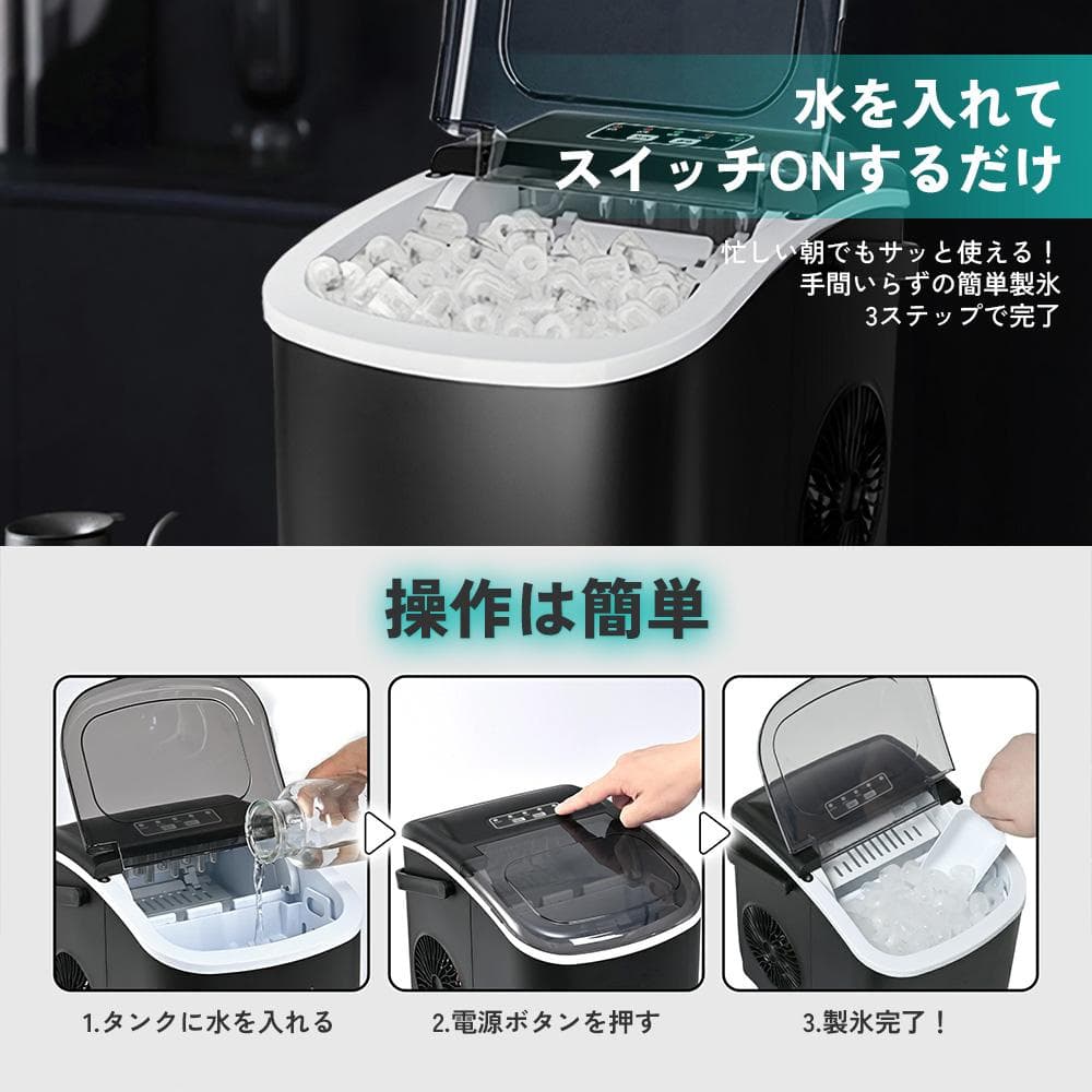 QUIVLOX 自動製氷機 コンパクト 新品未開封 HQPDAA0080-yx