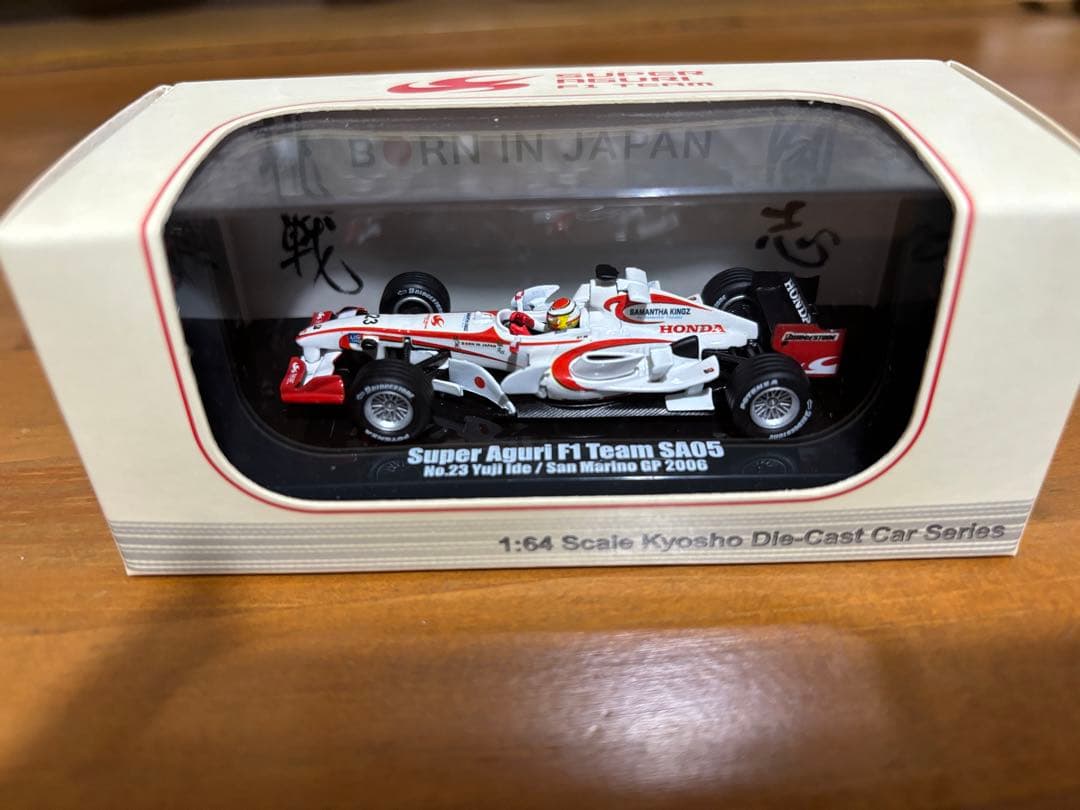 F1 スーパーアグリ　SA05モデルカー