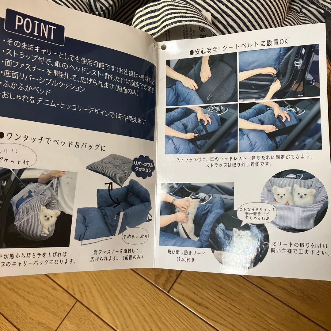 3WAY DRIVE CARRY BED ストライプ