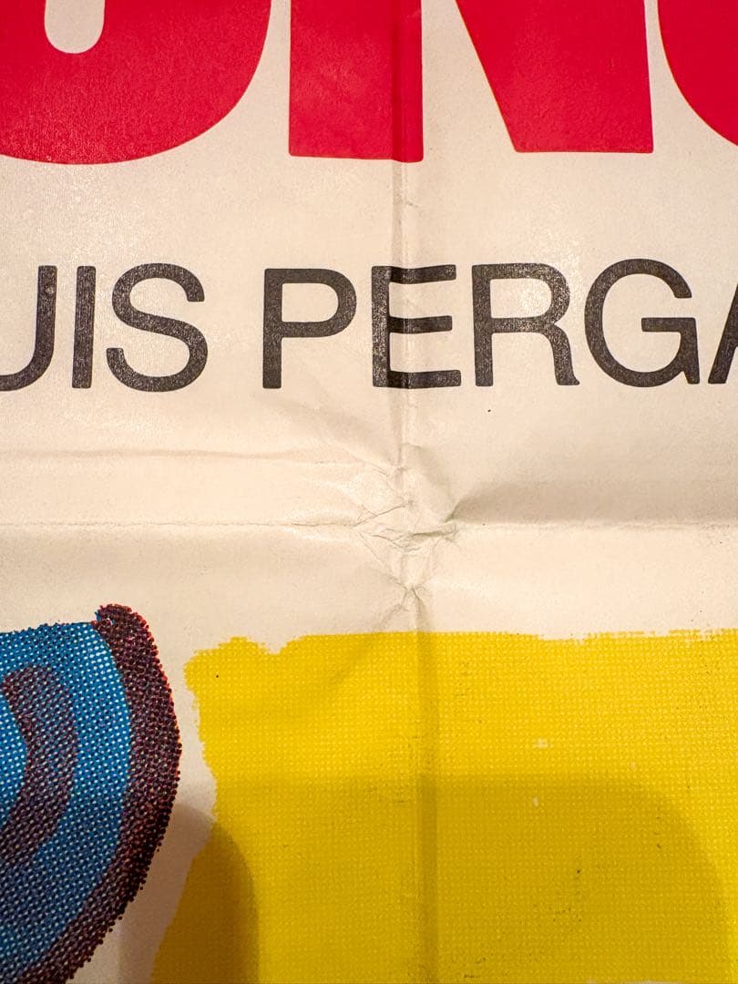 レイモン・サヴィニャック / わんぱく戦争 オリジナルポスター