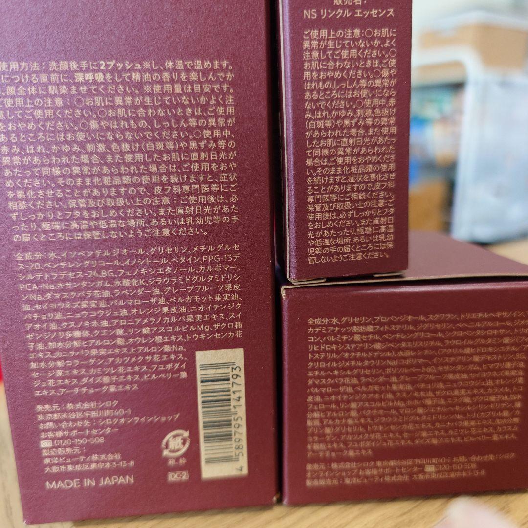 グリーングリーンN オーガニック