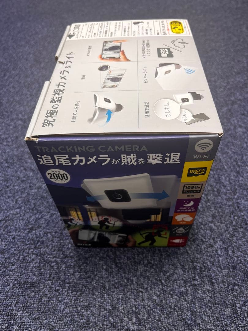 【新品】ムサシ　追尾式LEDセンサーライト　C-AC1020TA