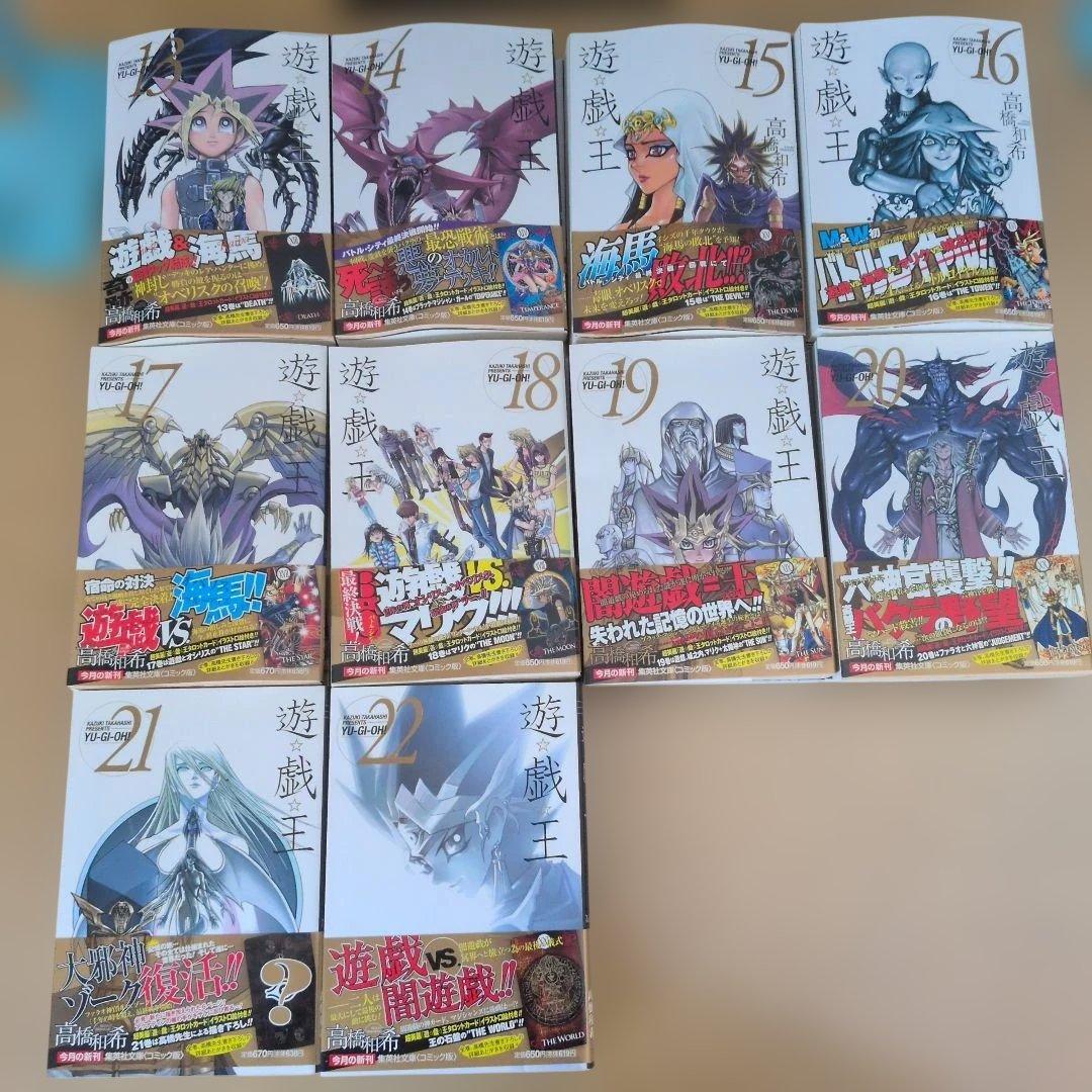 遊戯王　文庫　1～22全巻　全て初版・帯付き　全11種類のしおり、新刊ニュース付