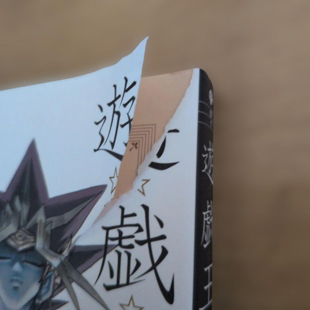 遊戯王　文庫　1～22全巻　全て初版・帯付き　全11種類のしおり、新刊ニュース付