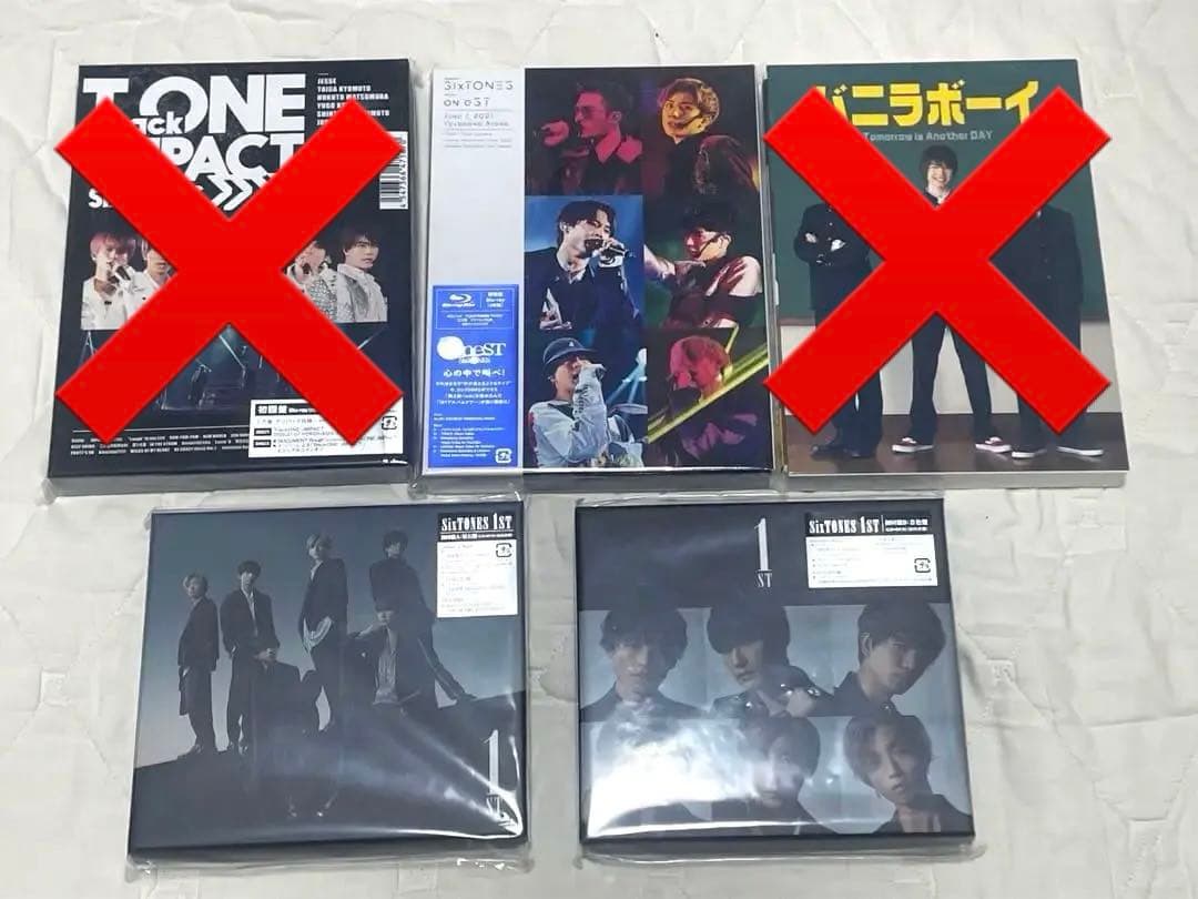 SixTONES田中樹 まとめ売り