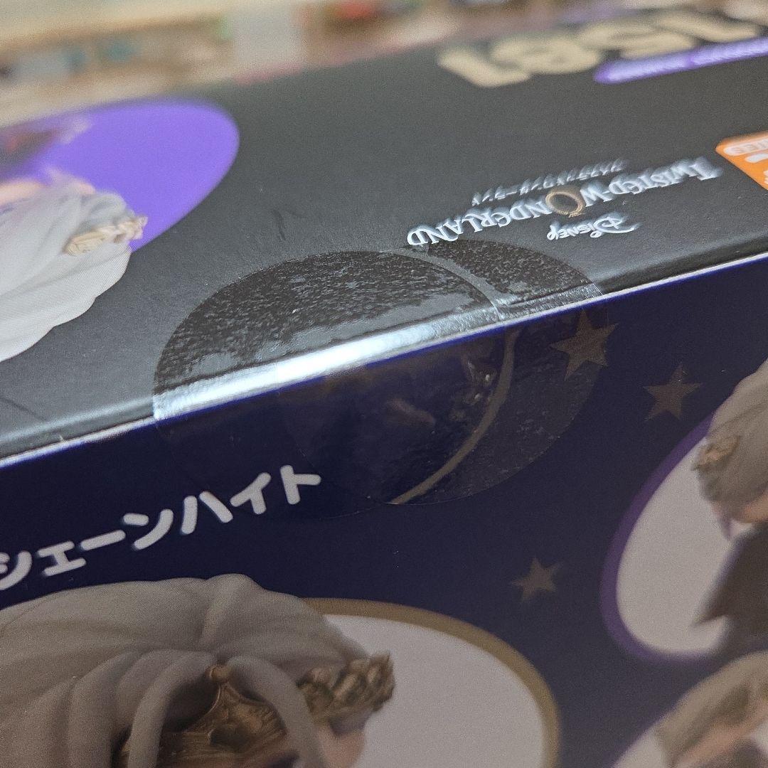 ねんどろいど ヴィル・シェーンハイト