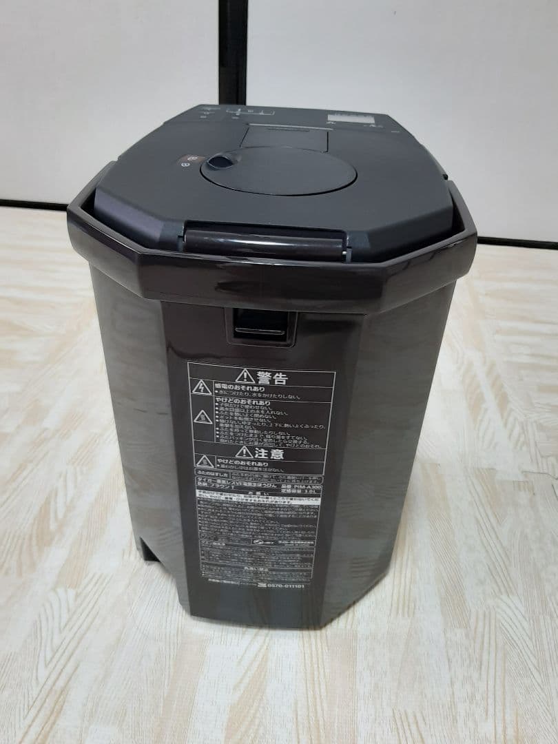 タイガー魔法瓶 PIM-A300-T