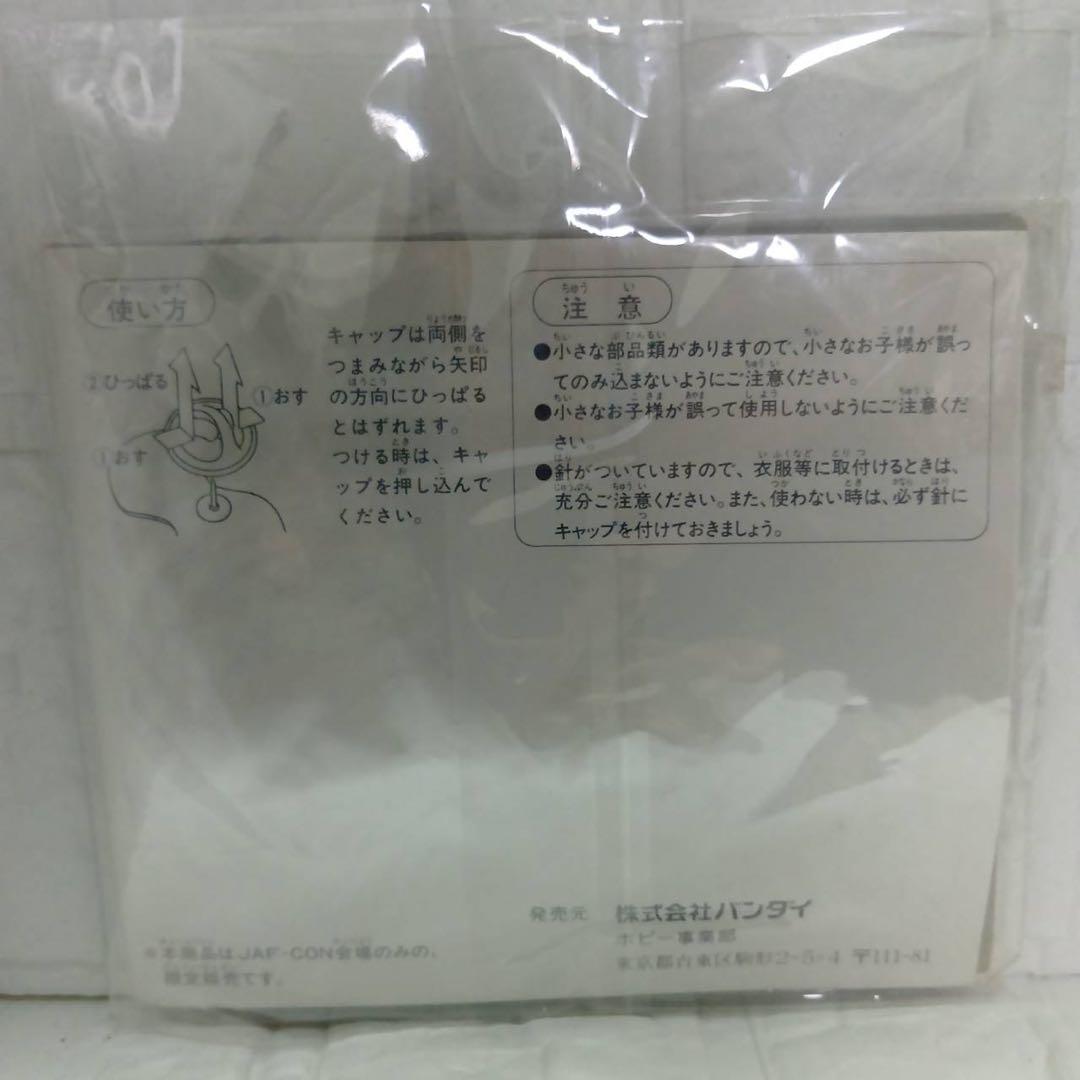 最終値下げ新品未開封　JAF-CON限定 ガンダムピンズセット