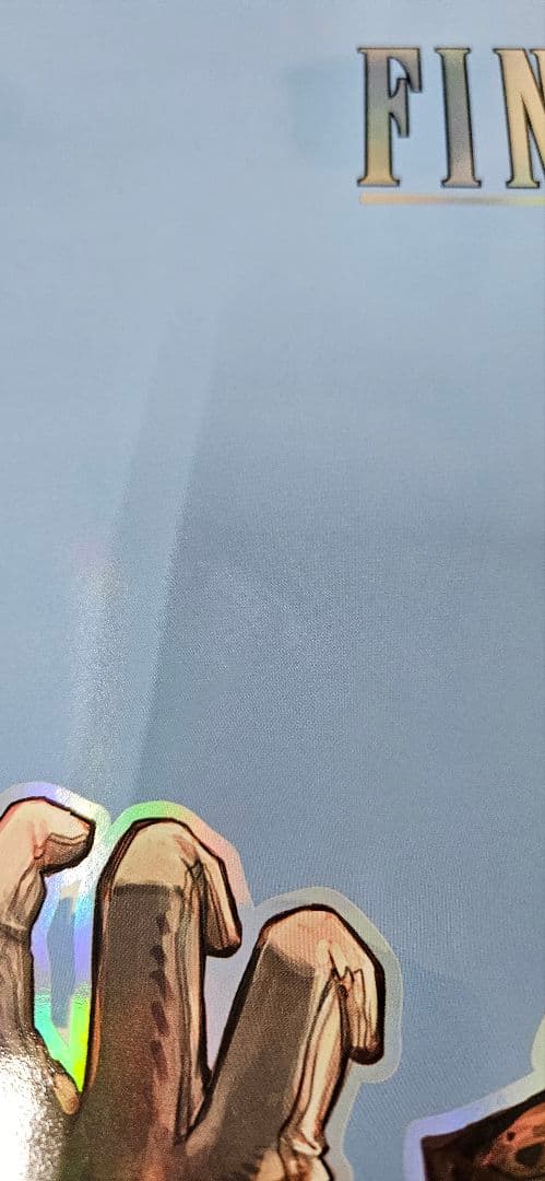 MTG FF ポスター 4枚 セット ※説明文をお読みください。