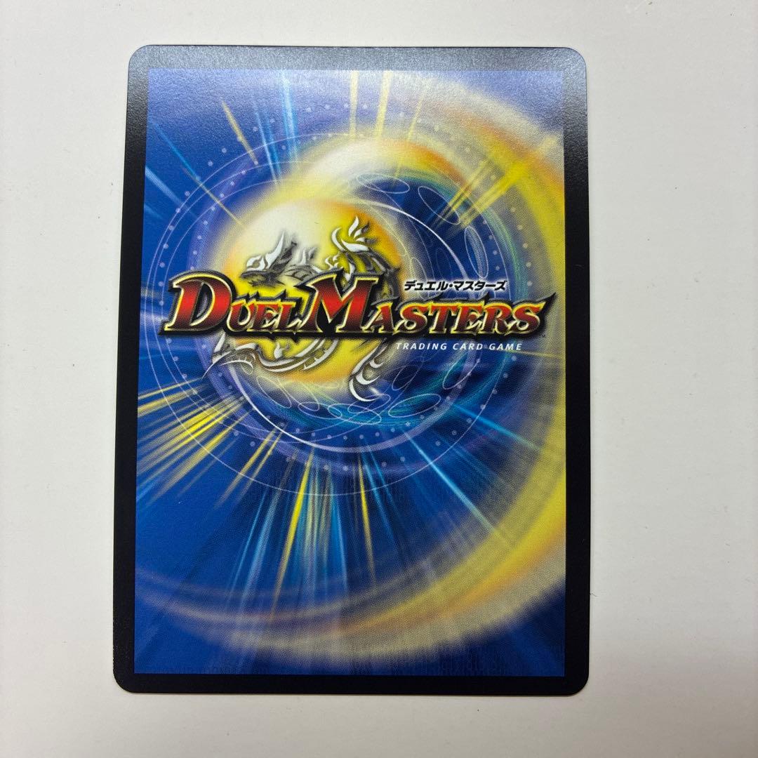 戦鬼の頂天ベートーベン　金トレジャー