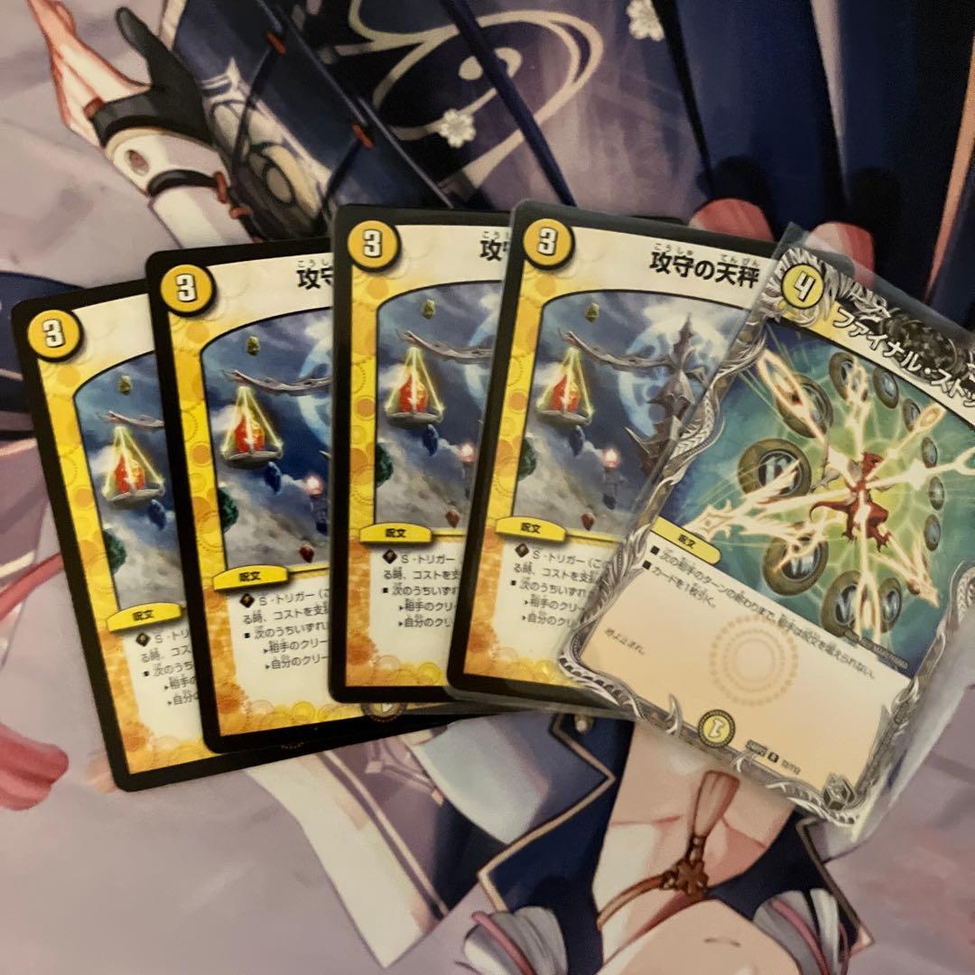 赤青マジック ＋おまけ