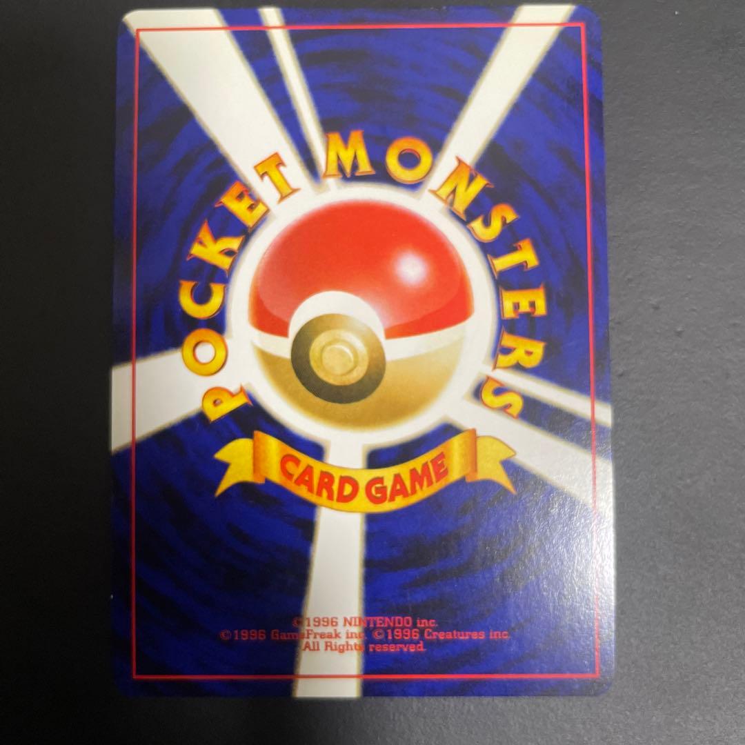 ベルガー　旧裏　うずまき 十字 星型 ホロ