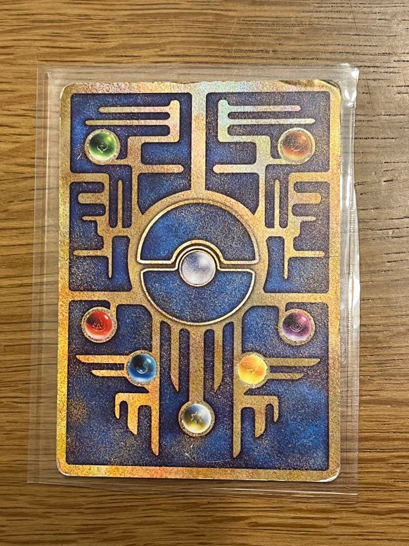 古代ミュウ Nintedoエラー版 初期版1999