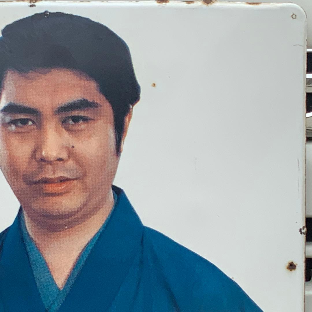 2064大型琺瑯看板【ハイアース水原弘】ホーロー看板ホウロウ昭和レトロ