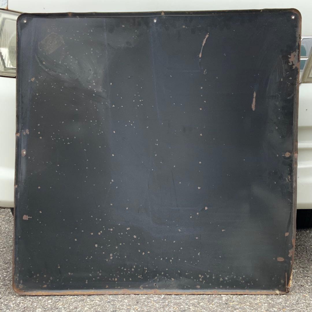 2064大型琺瑯看板【ハイアース水原弘】ホーロー看板ホウロウ昭和レトロ