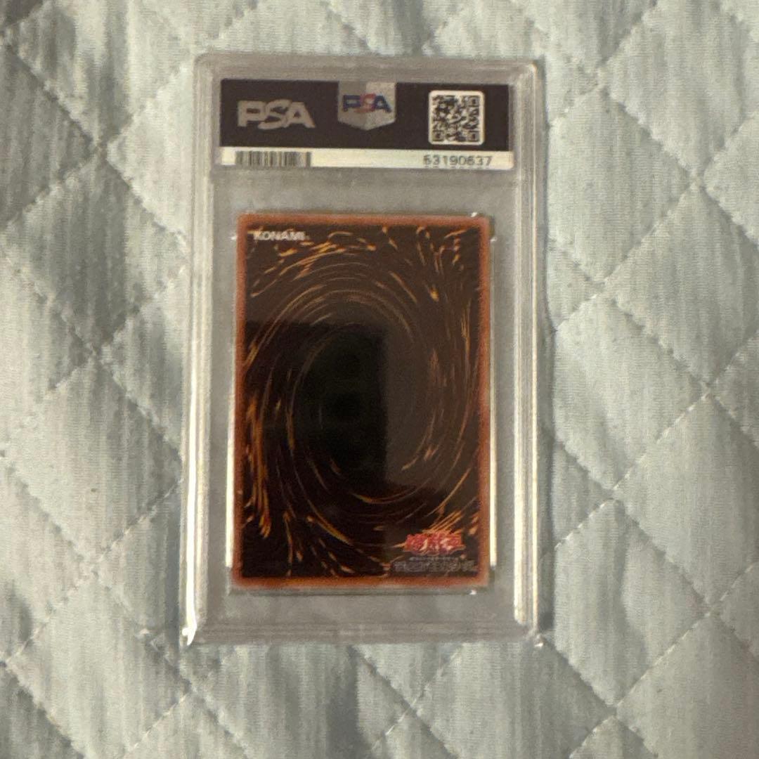 【PSA10】遊戯王 No.62 銀河眼の光子竜皇