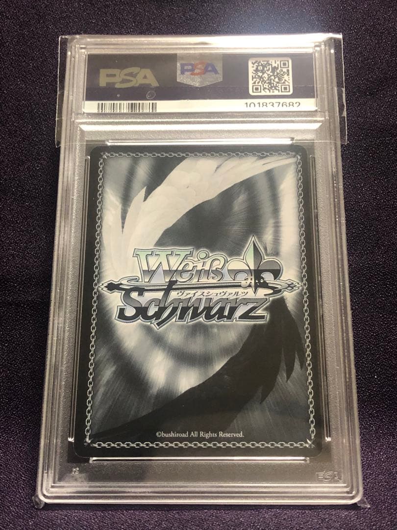 ヴァイス FATE セイバー リリィ プロモ 英語 PSA 連番