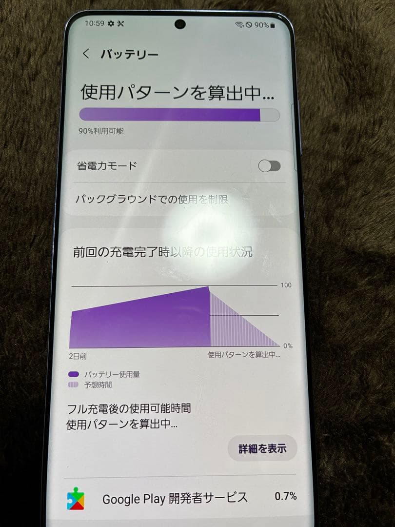 Galaxy S20+パープル 本体