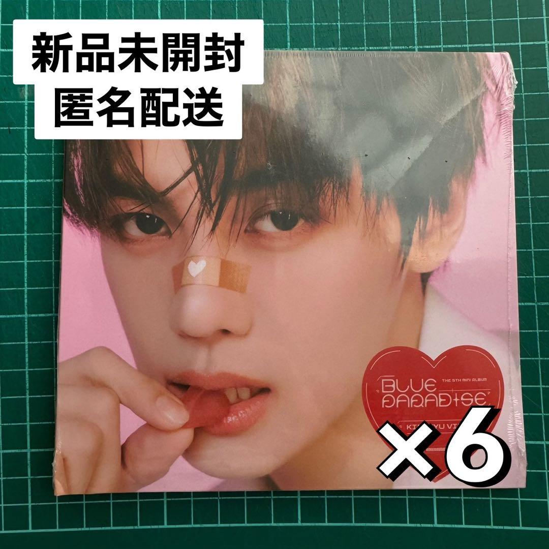 k-pop まとめ売り