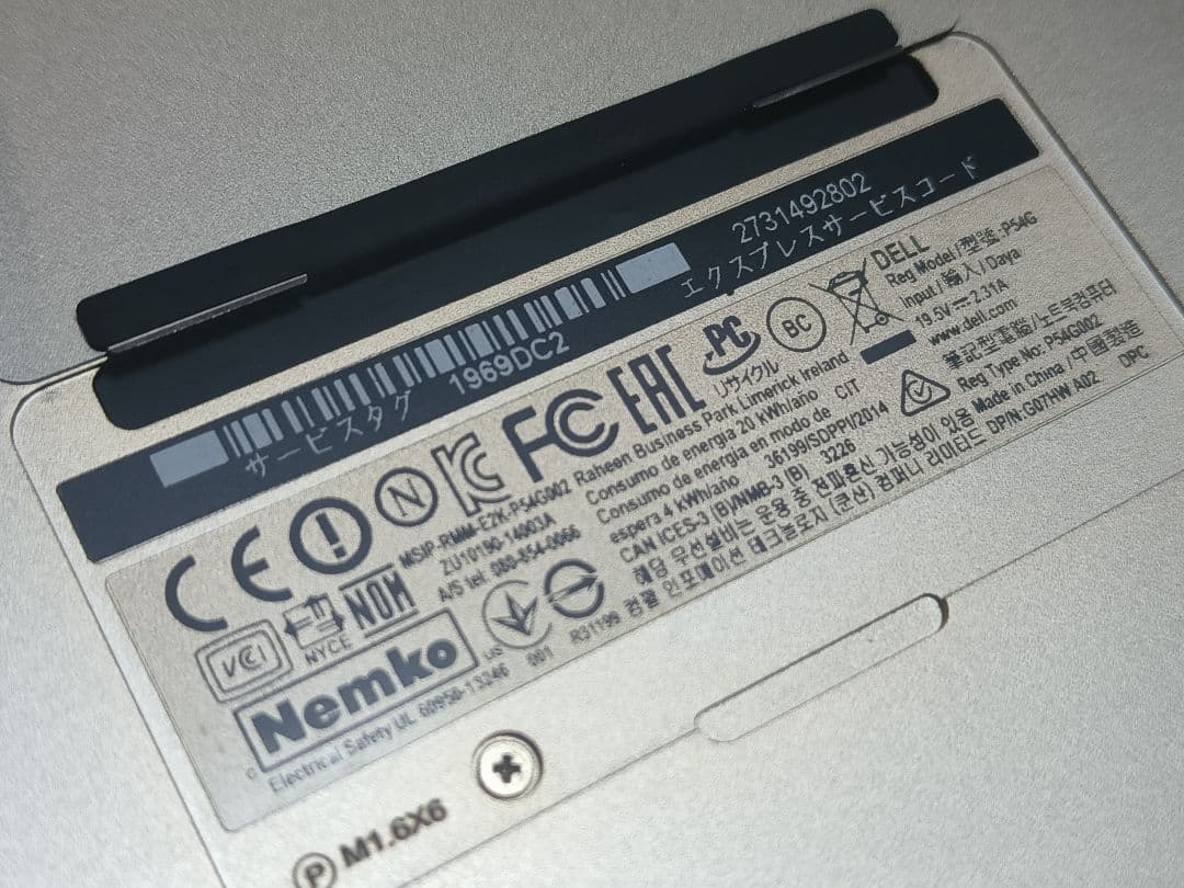 DELL XPS 9350 i7-6560U 8GB 4Kタッチパネル