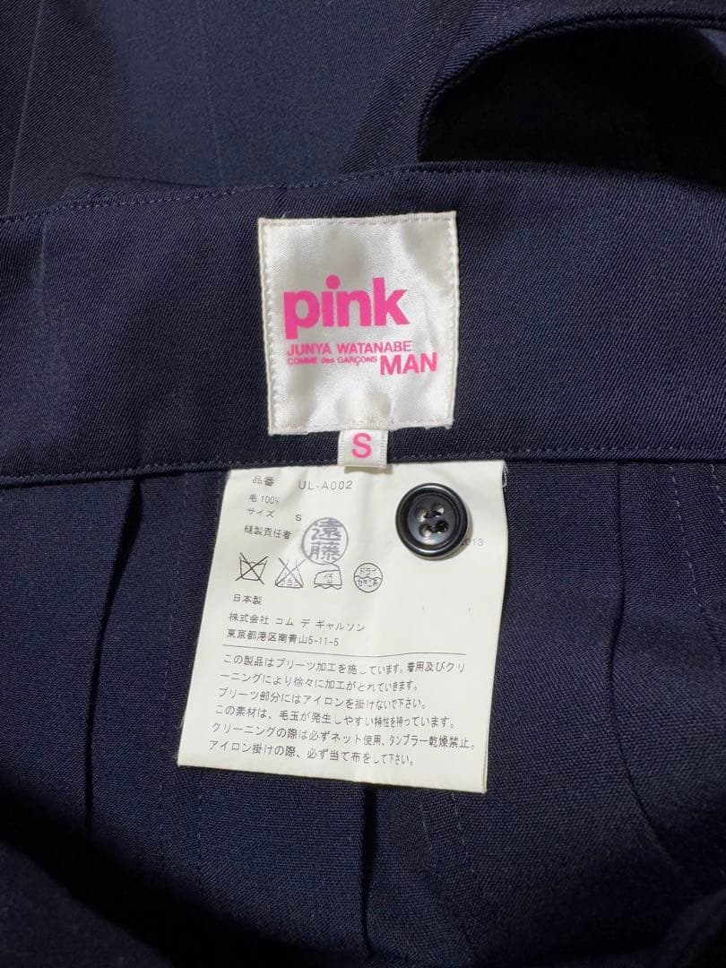 【COMME des GARÇONS】ジャンパースカート