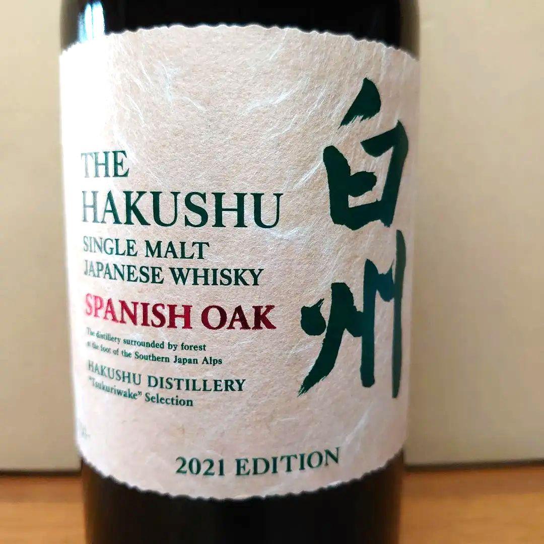 白州 スパニッシュオーク2021エディション