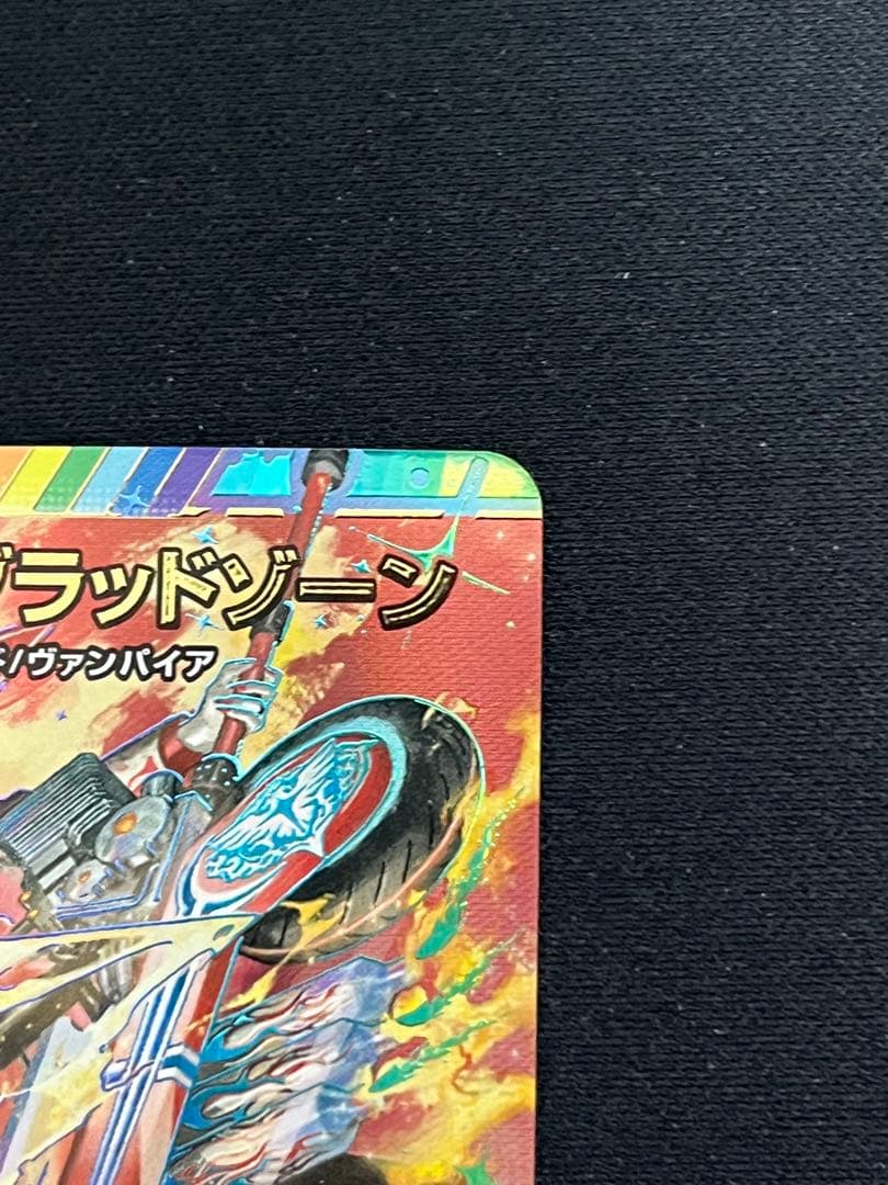 異次元の超獣使い　にじさんじ　ブラッドゾーン　サイン　葛葉