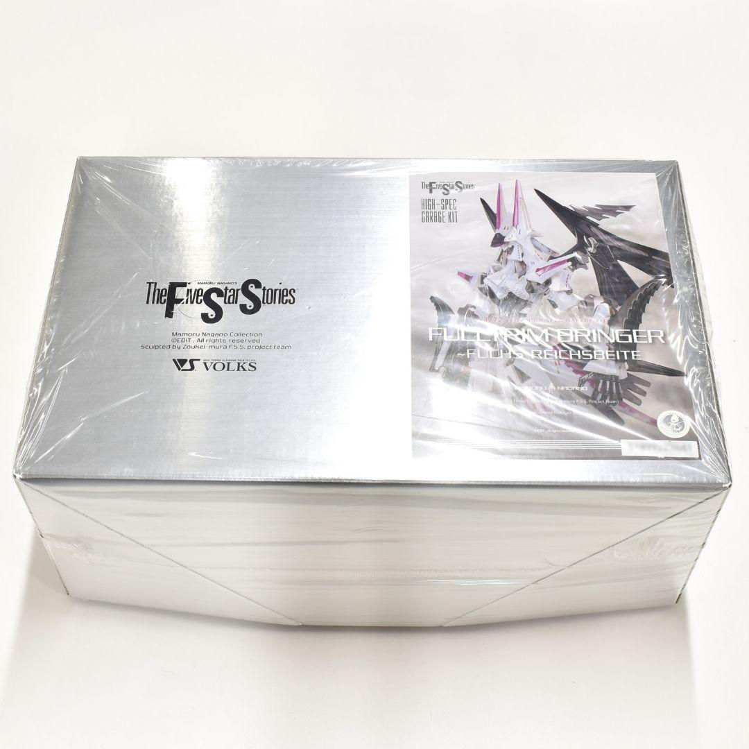 FSS ファイブスター物語 フルトリムブリンガー ガレージキット 未組立