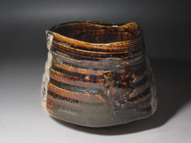 ☆古織部茶碗　澄心　薮内家　(燕庵)　十二代　猗々斎の花押がございます☆y423