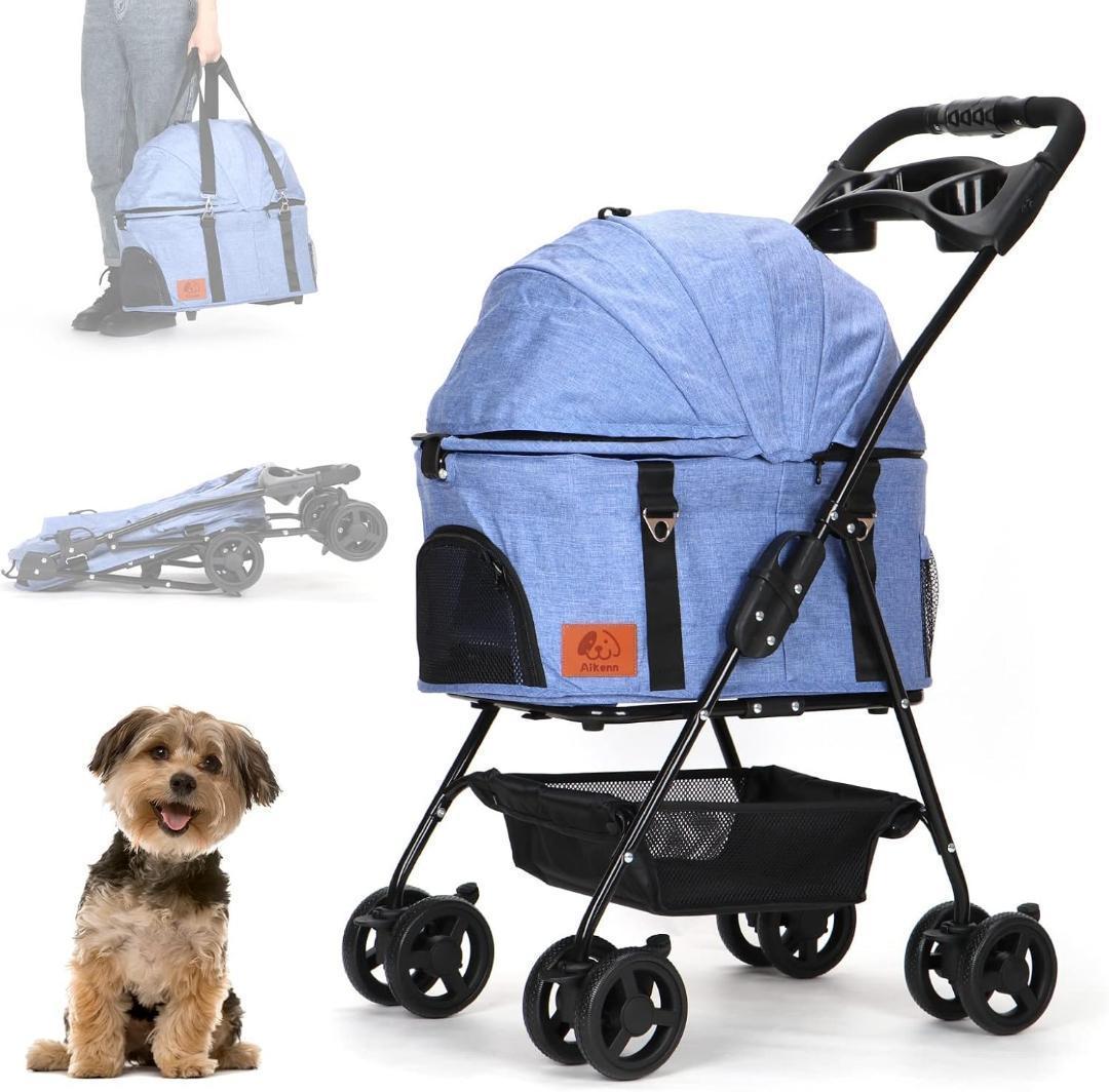 特価❕3way❕ペット カート キャリー 4輪360°回転 犬用 ブルー