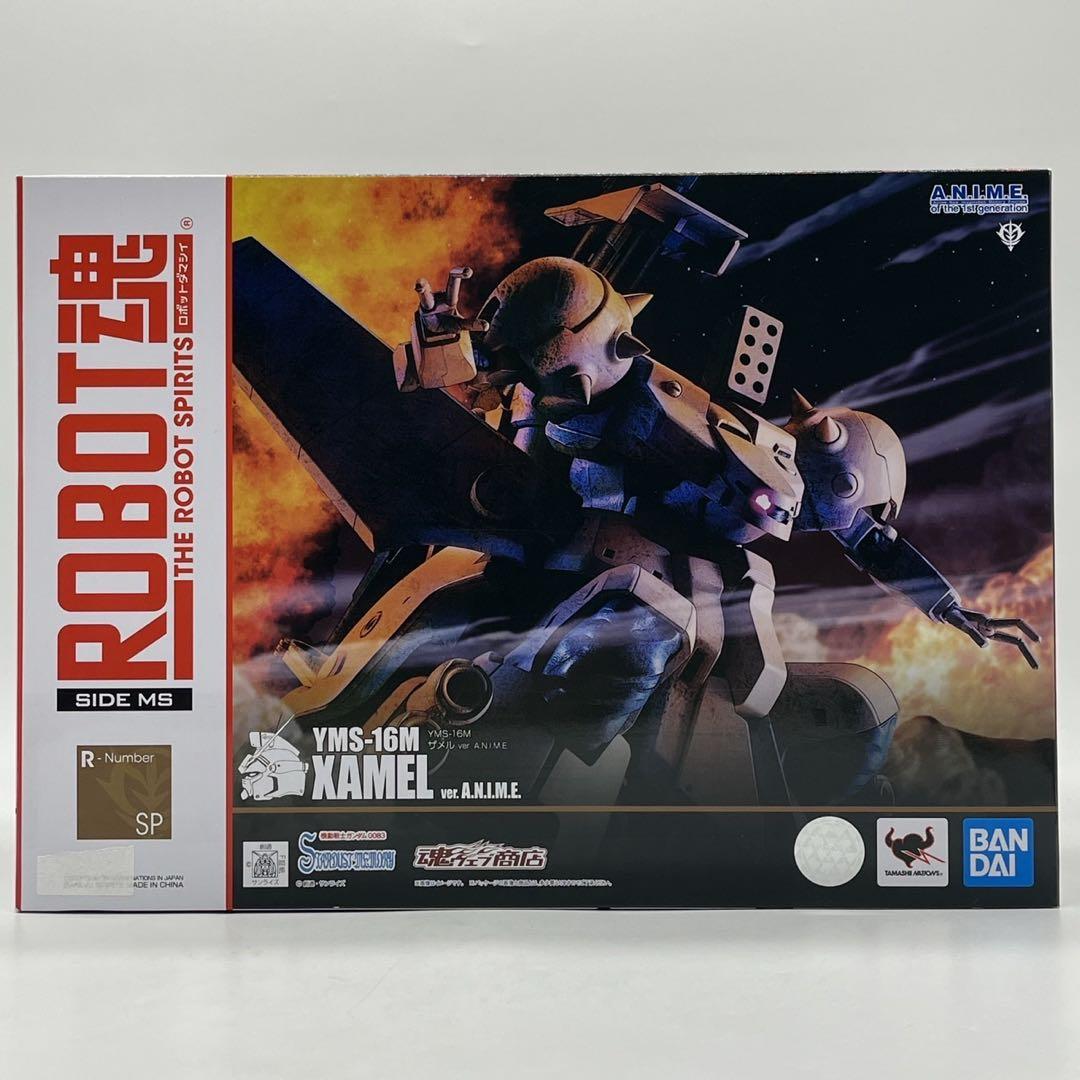 【未開封】ROBOT魂 ザメル SIDE MS YMS-16M