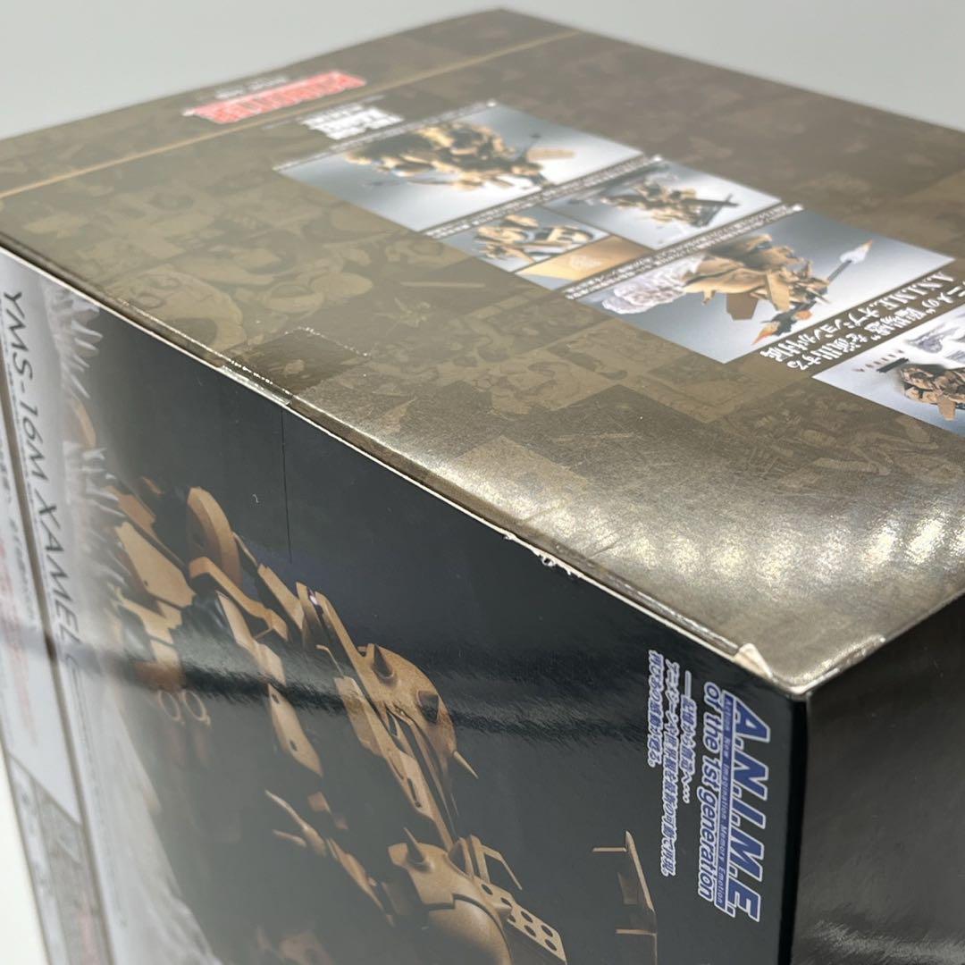 【未開封】ROBOT魂 ザメル SIDE MS YMS-16M