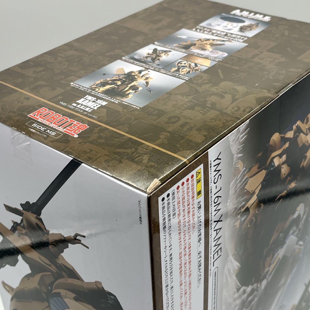 【未開封】ROBOT魂 ザメル SIDE MS YMS-16M