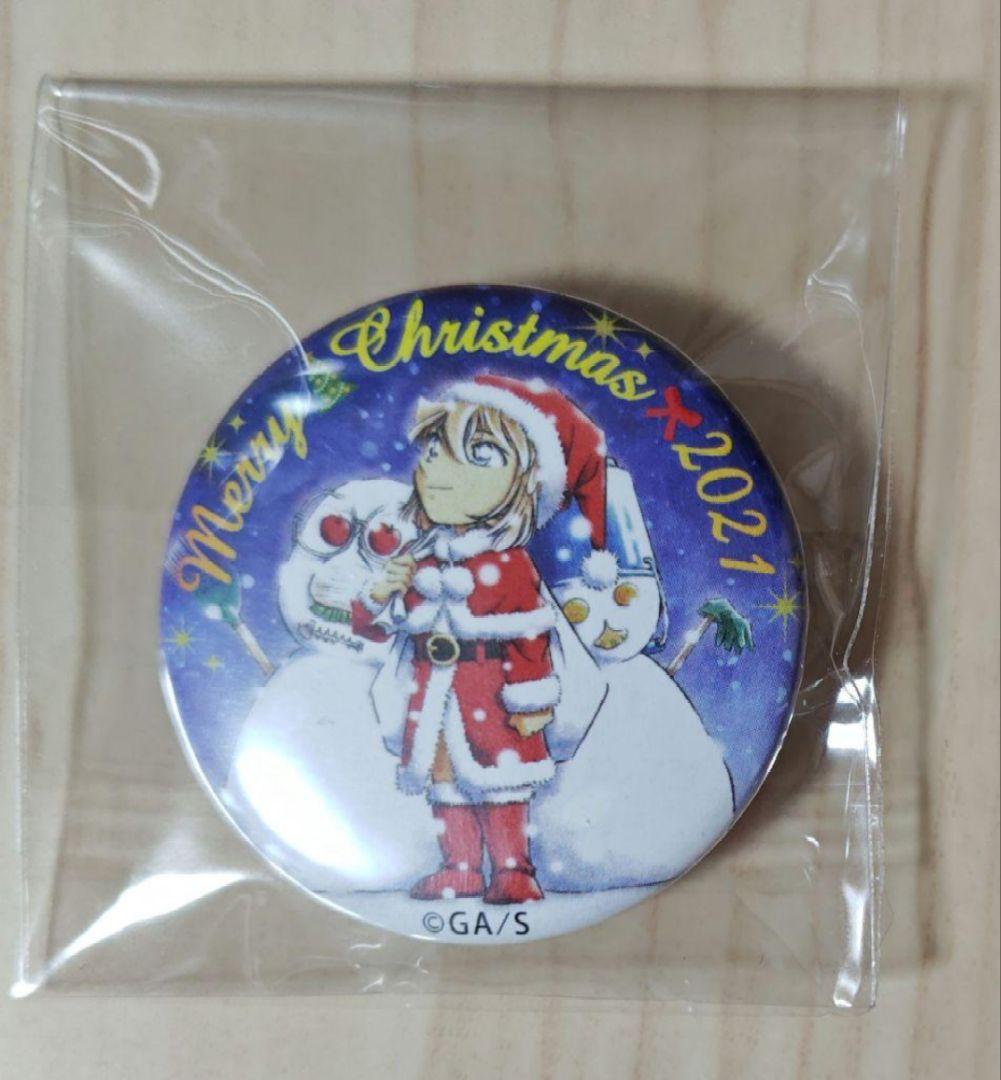 ★お値下げ中★名探偵コナン 北栄町 ふるさと館 2021 限定缶バッジ 灰原哀