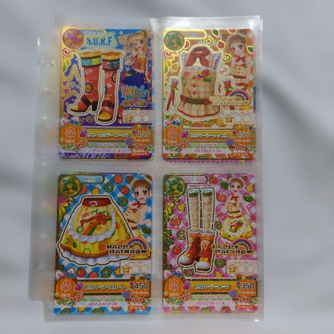 希少　平成レトロ　アイカツ　カード　2014年　第5弾コンプリート　52枚セット