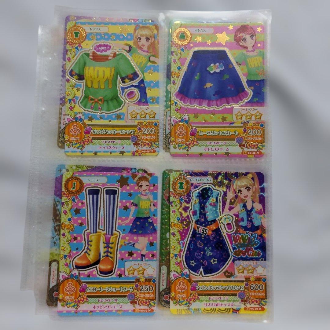 希少　平成レトロ　アイカツ　カード　2014年　第5弾コンプリート　52枚セット