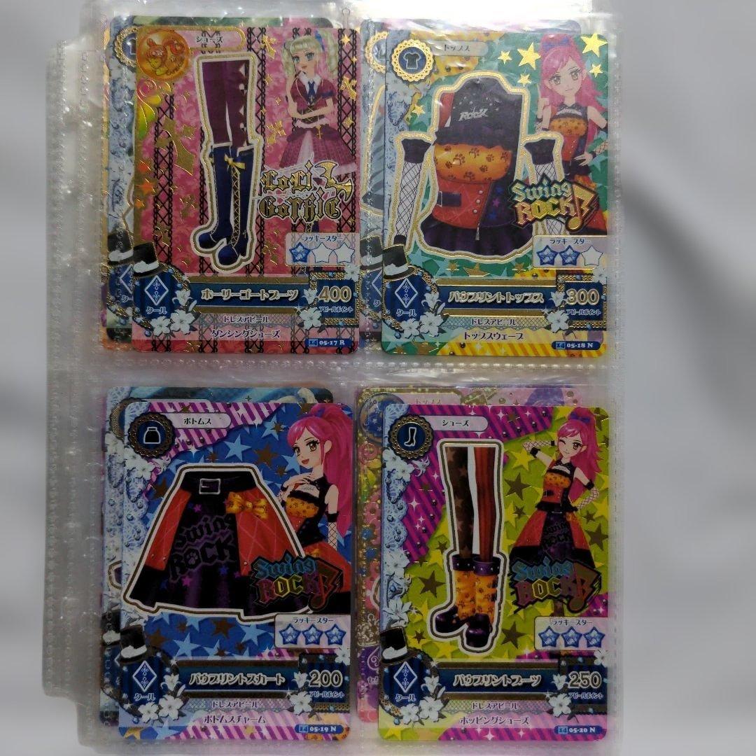 希少　平成レトロ　アイカツ　カード　2014年　第5弾コンプリート　52枚セット