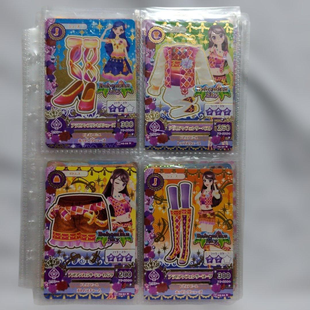 希少　平成レトロ　アイカツ　カード　2014年　第5弾コンプリート　52枚セット