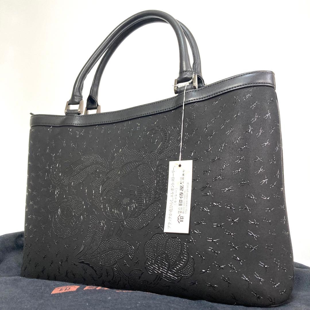 未使用品✨ 印傳屋 ハンドバッグ キャレー 甲州印伝 鹿革 漆 ブラック