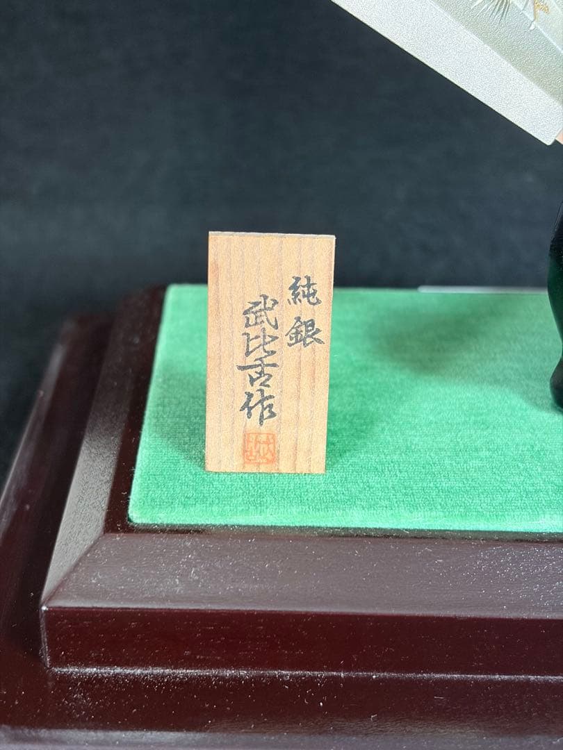 伝統工芸士・武比古氏による純銀製の扇子