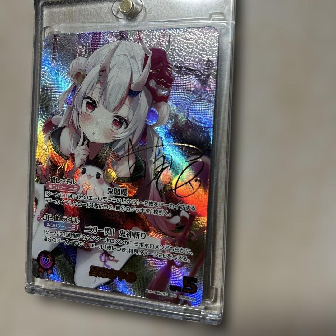 Y*中様 百鬼あやめ　推しホロ　SEC サイン　ホロライブオフィシャルカードゲー