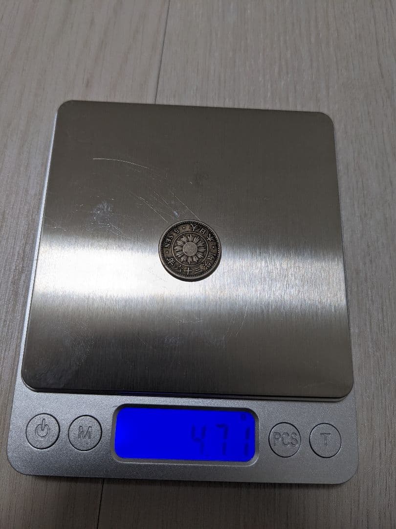 お得版【稲5銭と菊5銭の大特年セット（中国古銭豪華セット付）】